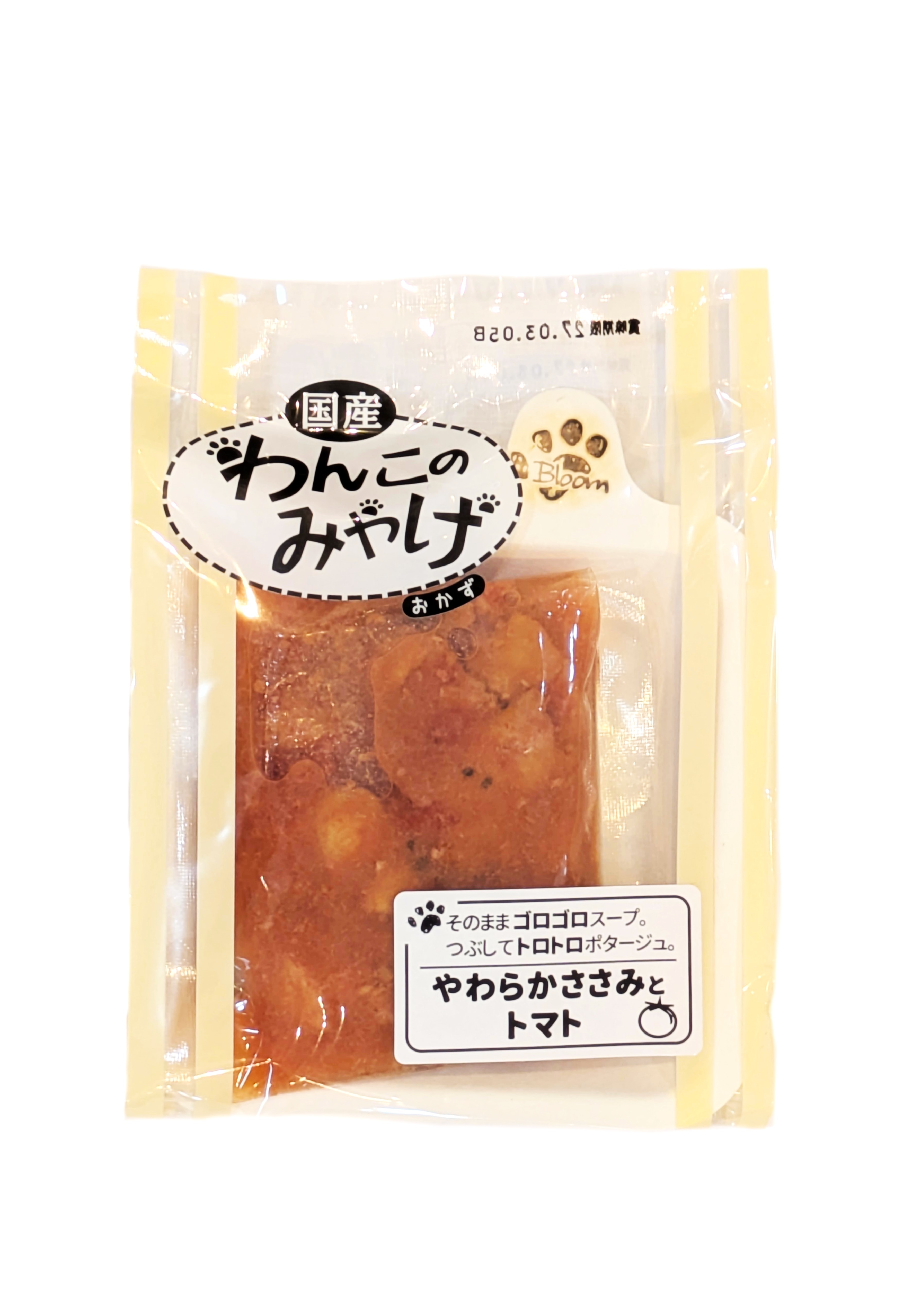 からだ想いの無加水おかず（無加水仕立て　やわらかささみとトマトのスープおかず）トレー付８０ｇ