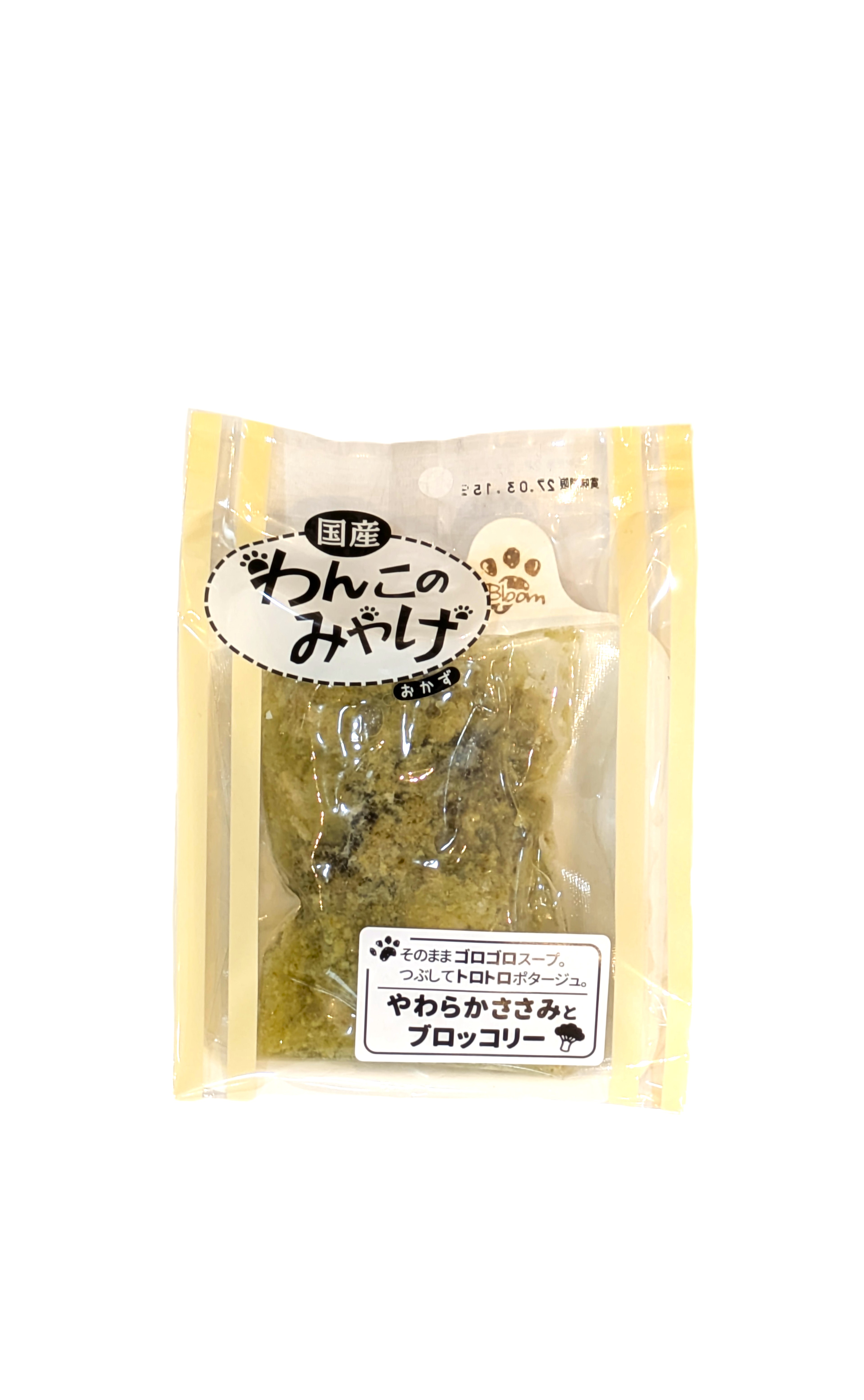からだ想いの無加水おかず（無加水仕立て　やわらかささみとブロッコリーのスープおかず）トレー付８０ｇ