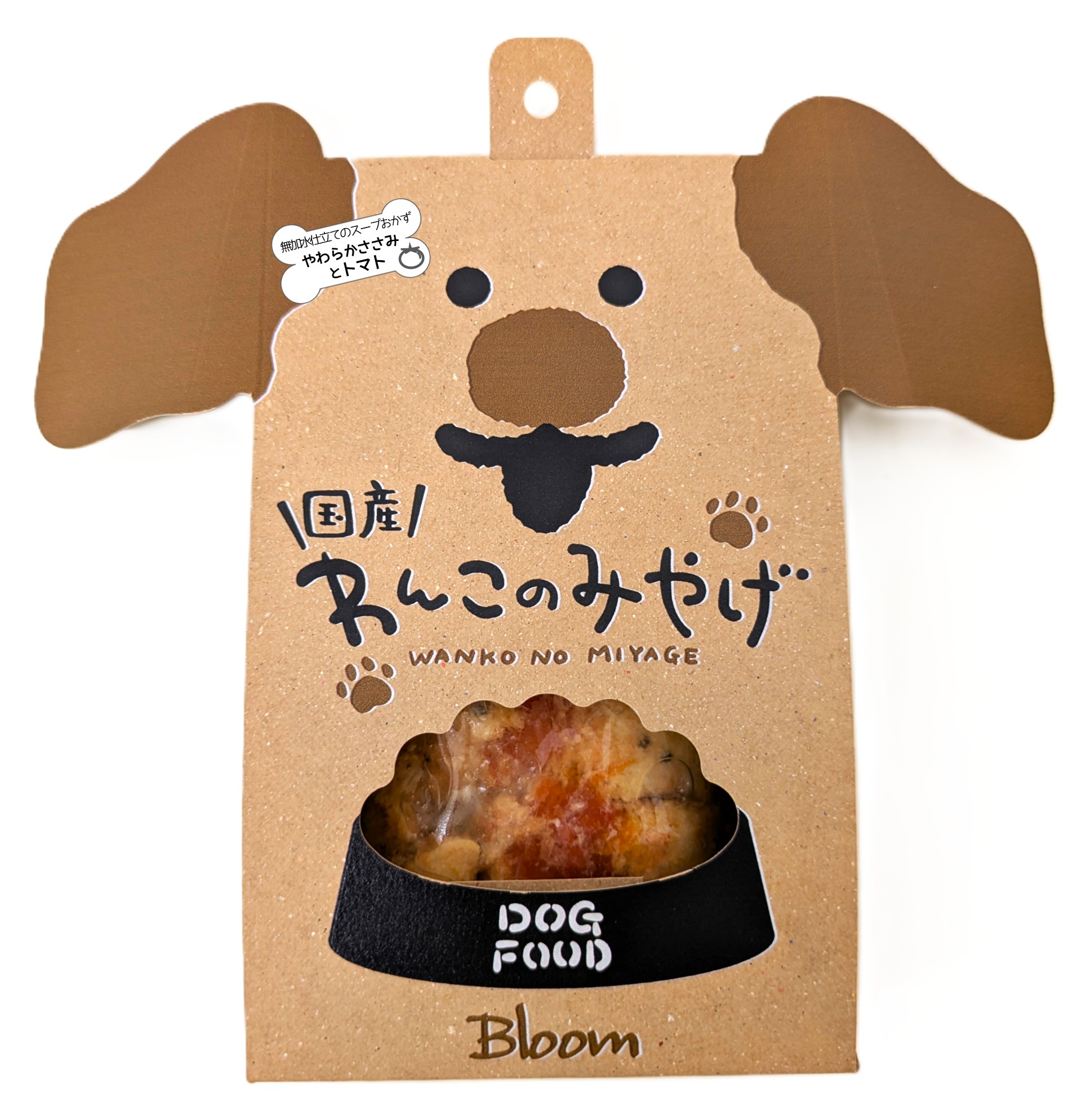 からだ想いの無加水おかず（無加水仕立て　やわらかささみとトマトのスープおかず）箱入り８０ｇ