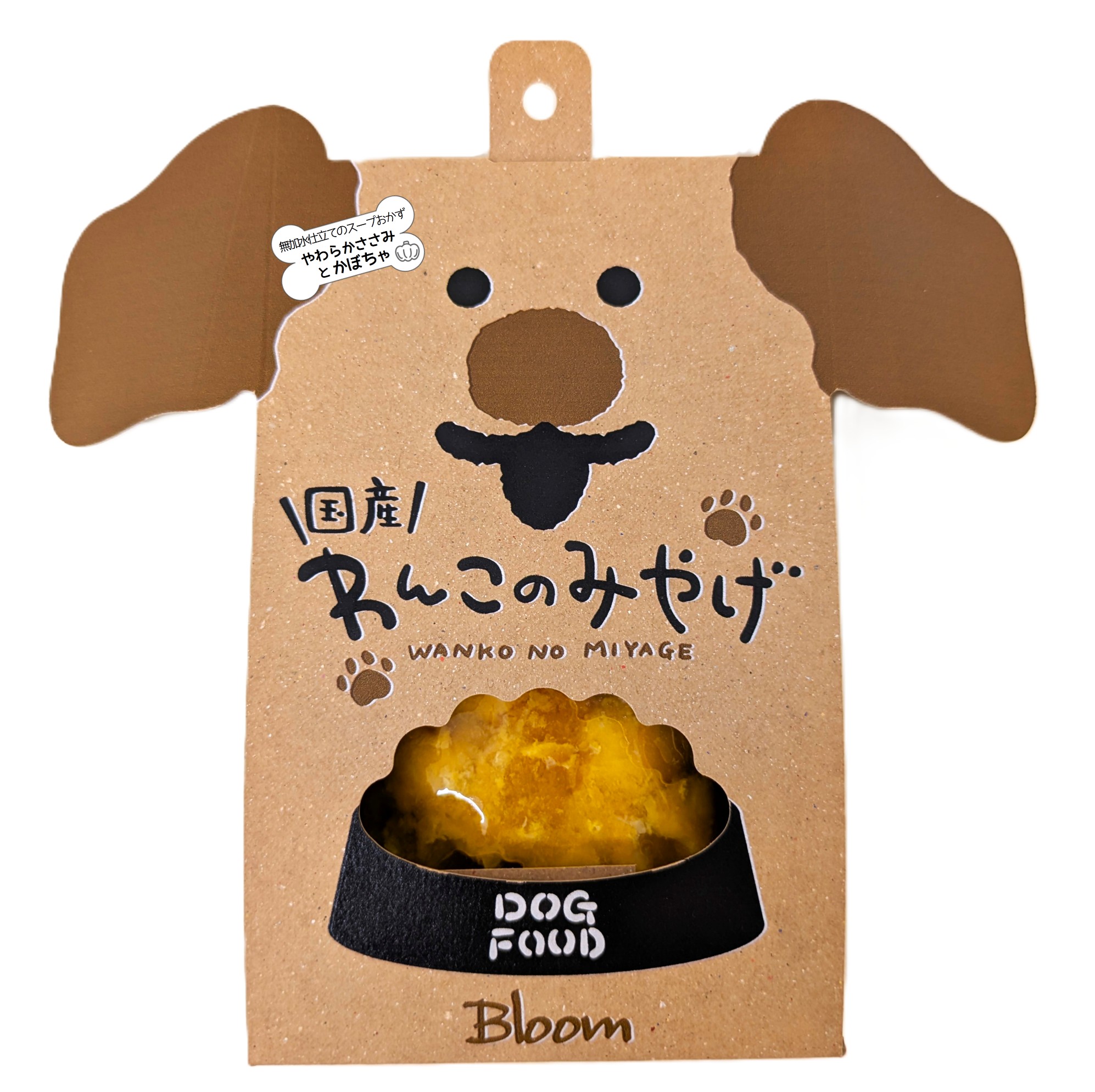 からだ想いの無加水おかず（無加水仕立て　やわらかささみとかぼちゃのスープおかず）箱入り８０ｇ