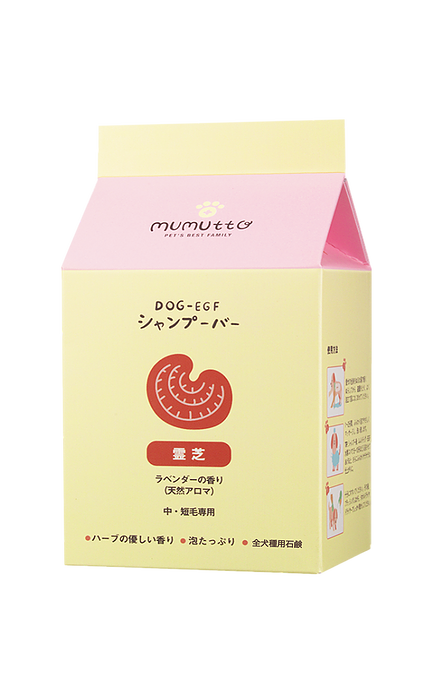 ムムト DOG－EGF シャンプーバー 霊芝（ラベンダー）100g