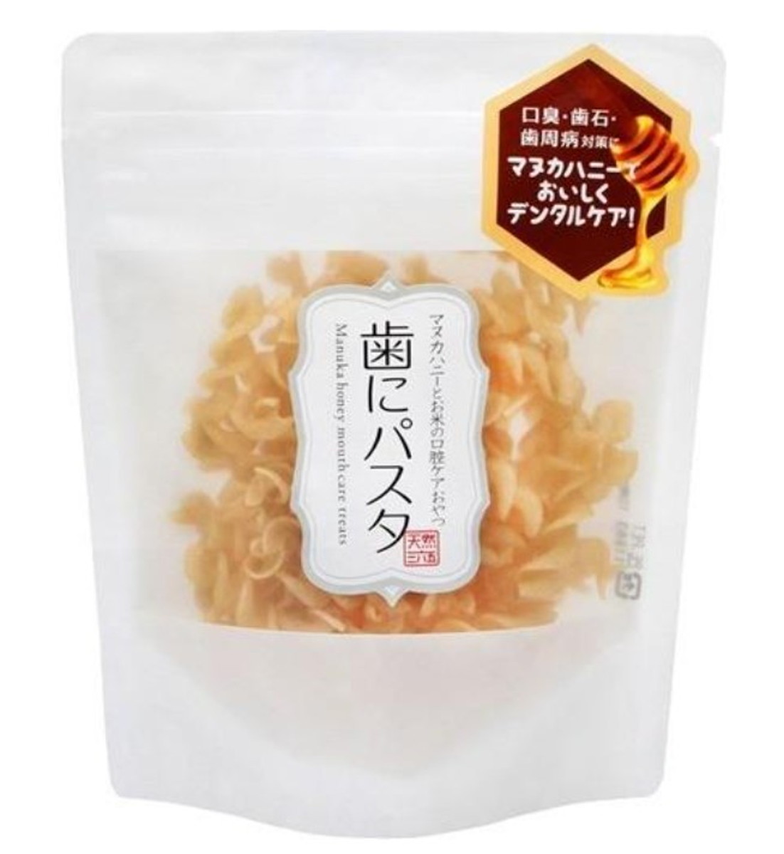 天然365 歯にパスタ