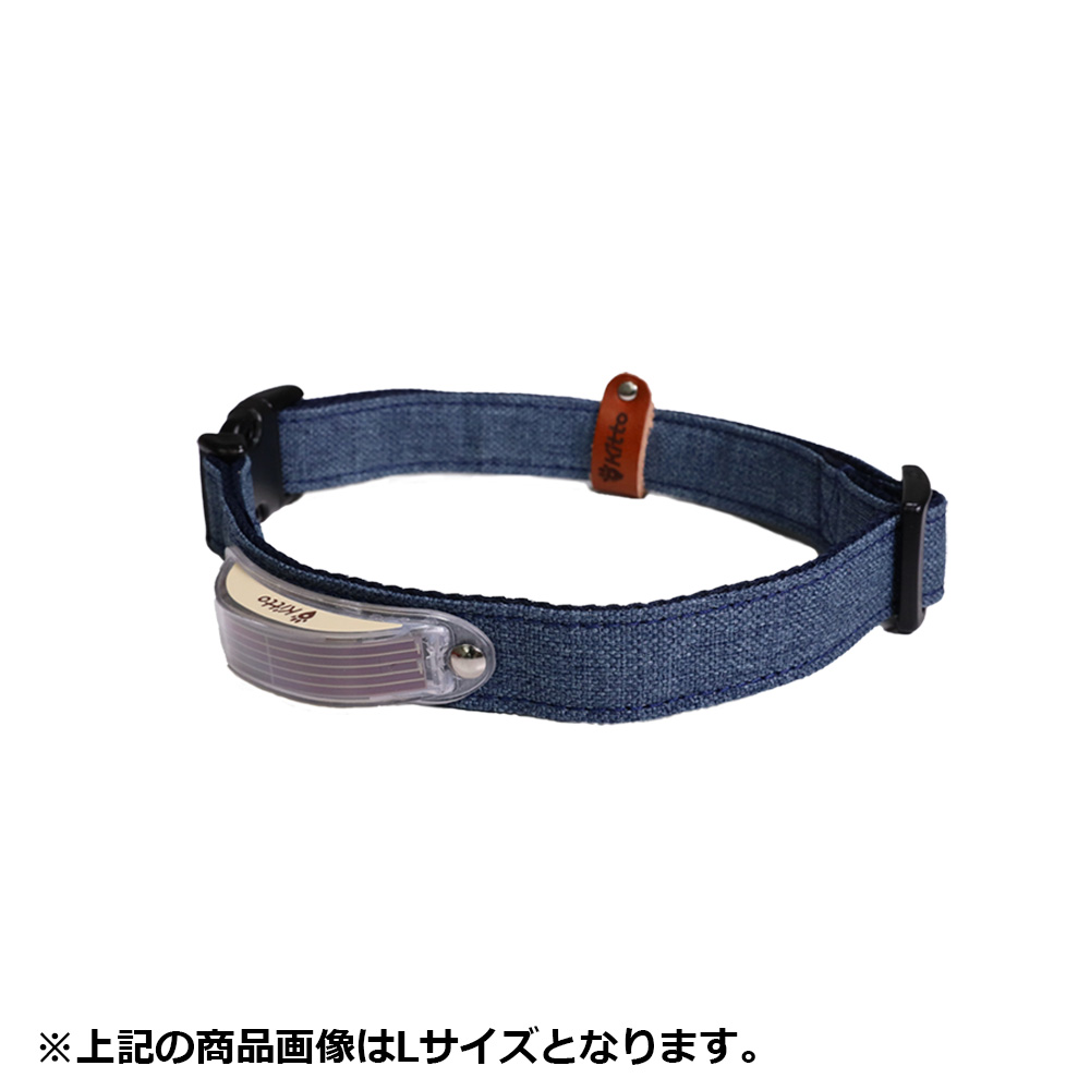 Kitto 猫用首輪 鈴付デニム（ライトデニム） M