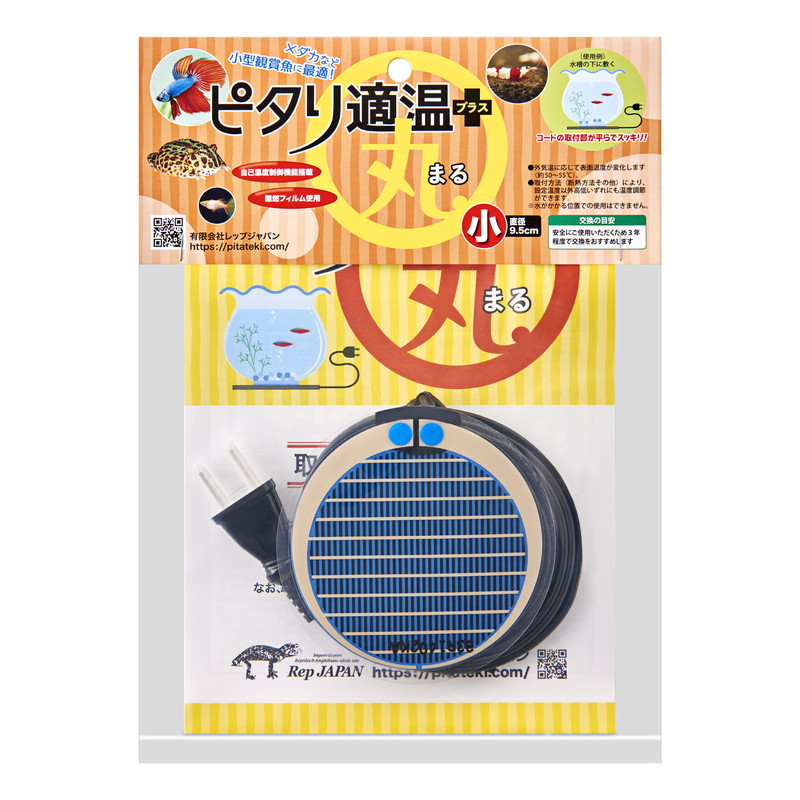 ピタリ適温プラス丸 小