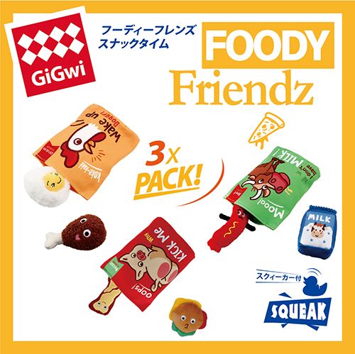 GiGwi フーディーフレンズ スナックタイム チキン／ポーク／ビーフ