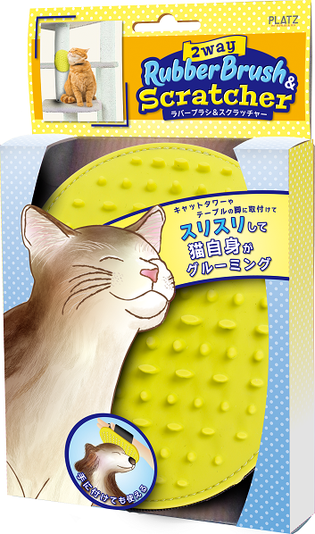 2Way ラバーブラシ＆スクラッチャー