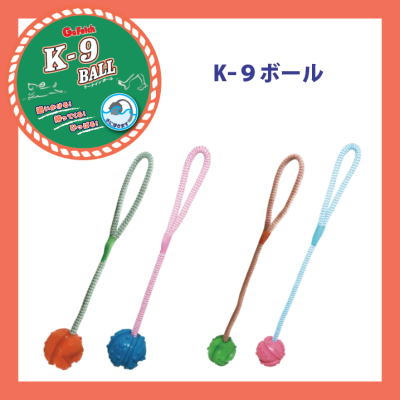 GoFetch K-9ボール Mサイズ ブルー