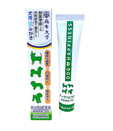ドッグハピネス はみがきプロ