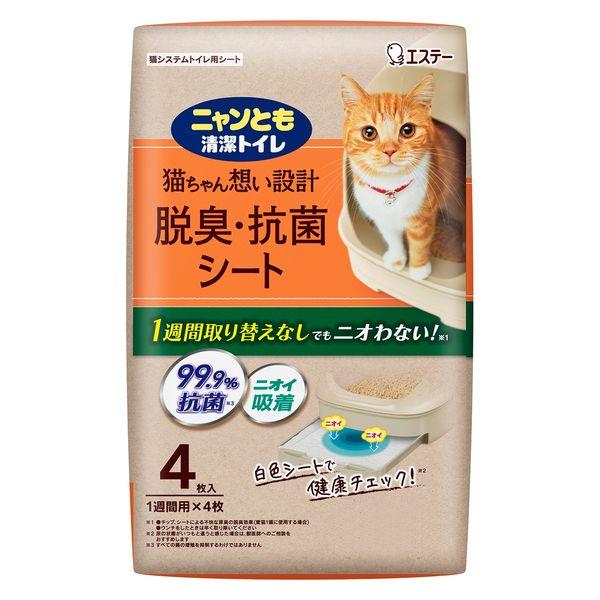 ニャンとも清潔トイレ 脱臭・抗菌シート４枚