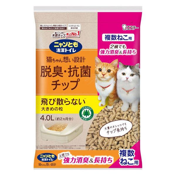 ニャンとも清潔トイレ　脱臭・抗菌チップ　複数ねこ用 大きめの粒 4.0L