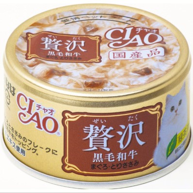 CIAO 贅沢黒毛和牛 まぐろ・とりささみ 80g