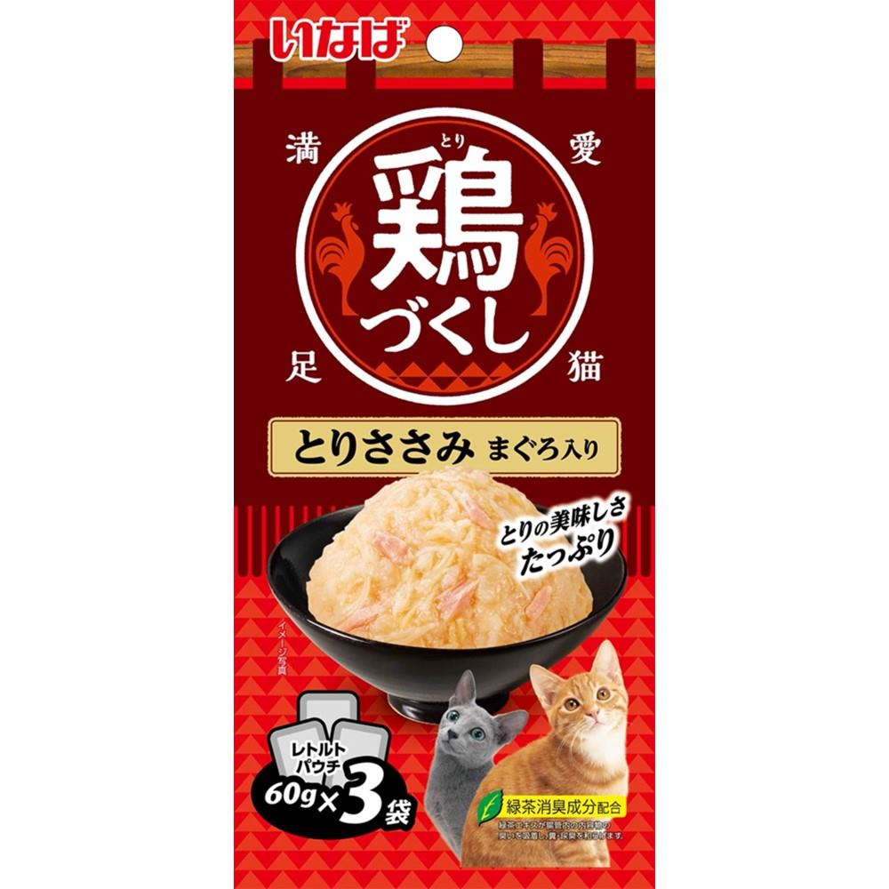 鶏づくし とりささみ　まぐろ入り 60g×3袋