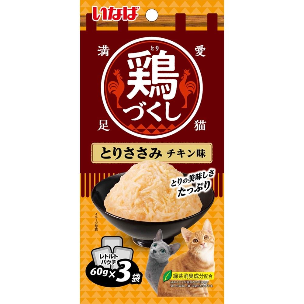 鶏づくし とりささみ　チキン味 60g×3袋