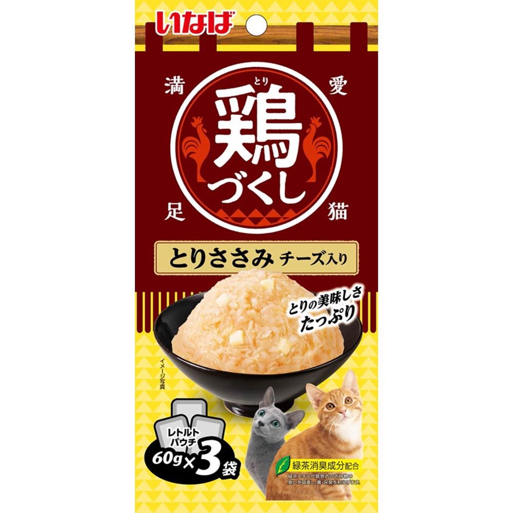 鶏づくし とりささみ　チーズ入り 60g×3袋