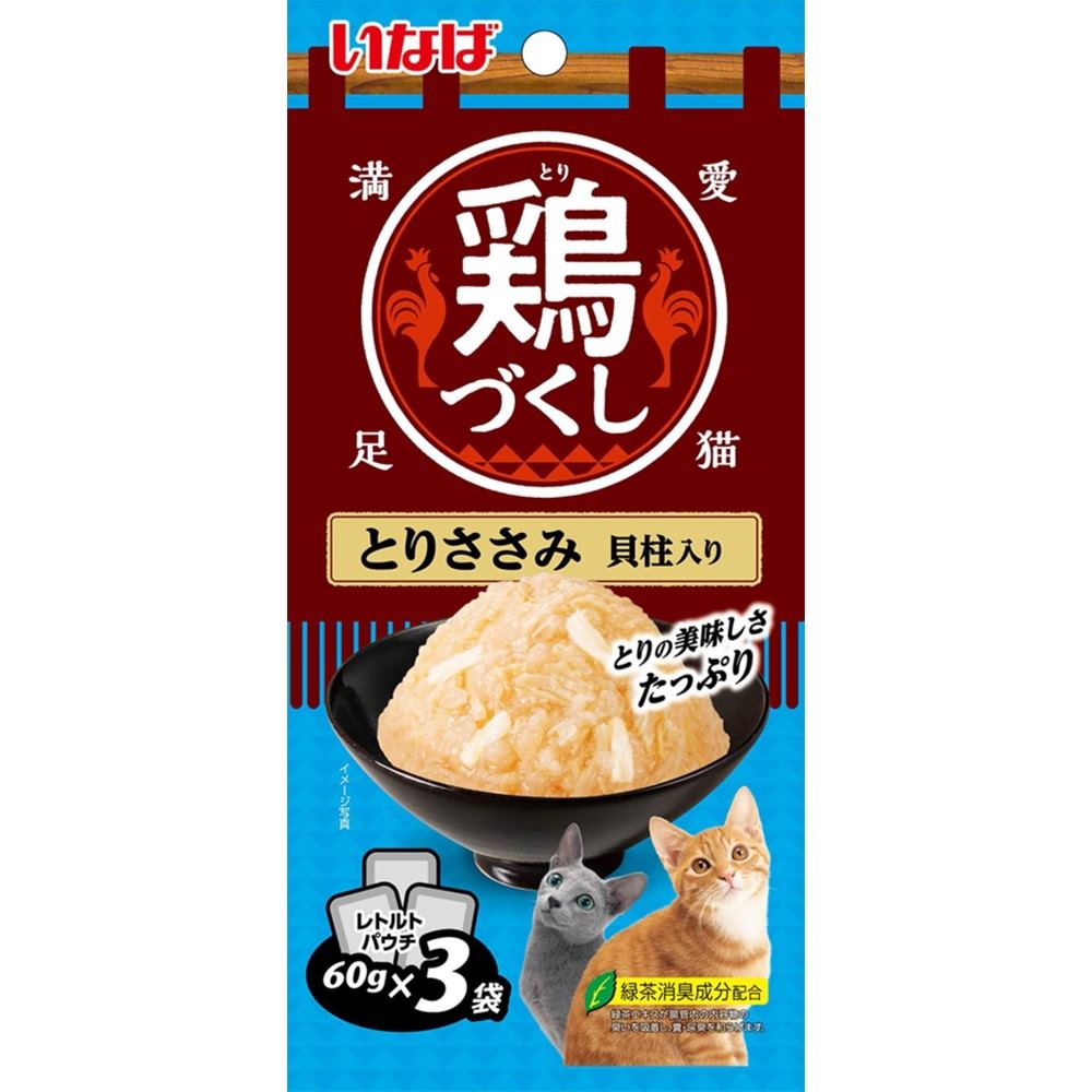 鶏づくし とりささみ　貝柱入り 60g×3袋