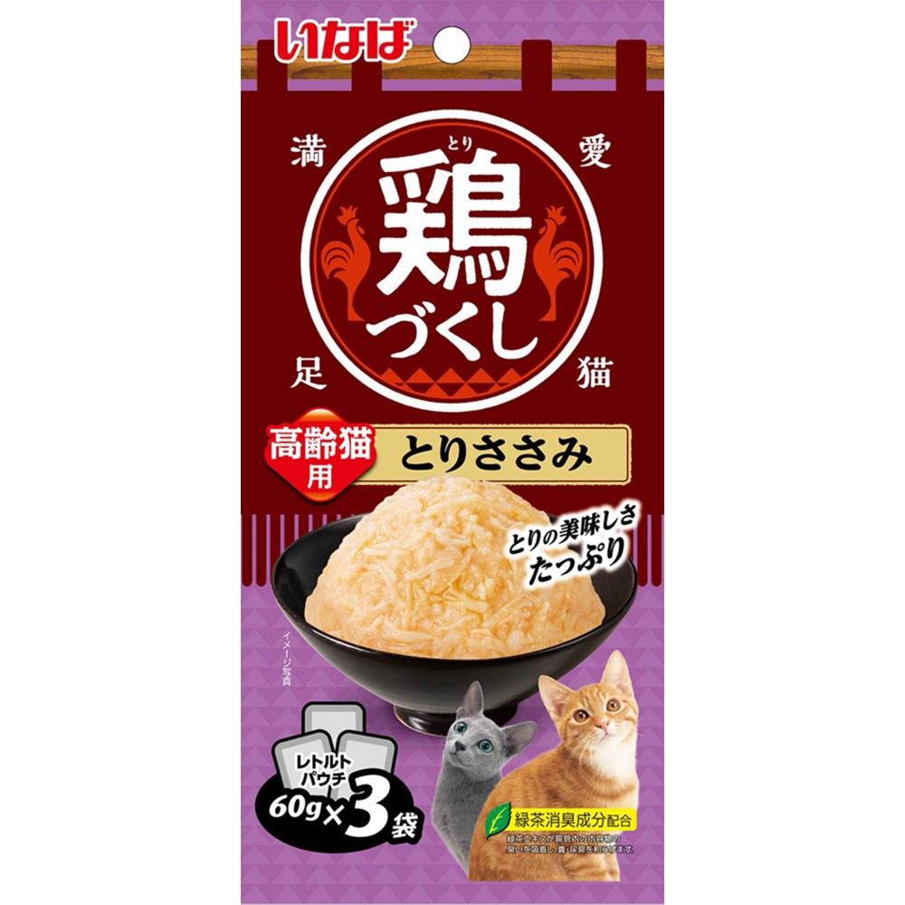 鶏づくし 高齢猫用　とりささみ 60g×3袋