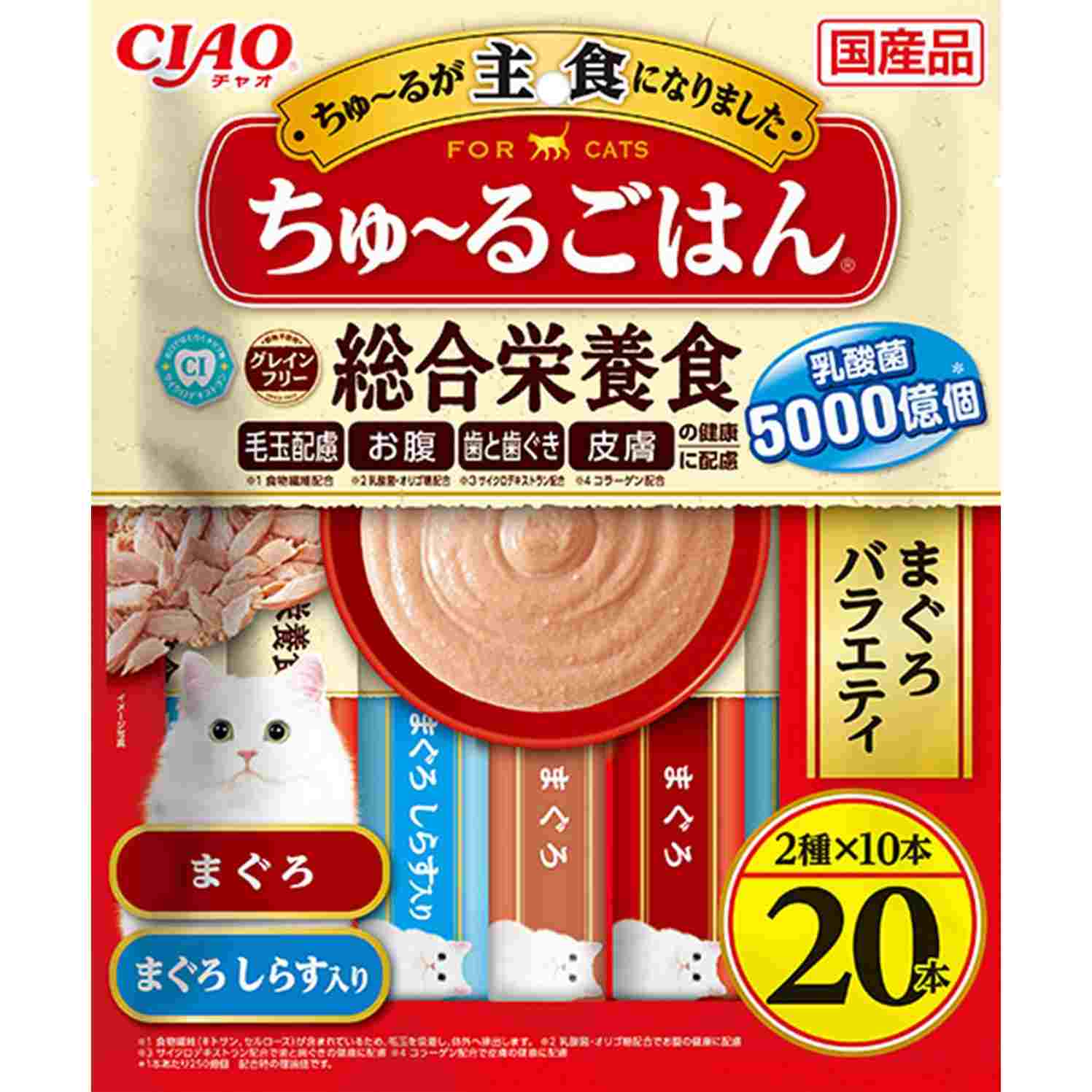 ちゅーるごはん　20本入り CIAO　ちゅーるごはん　まぐろバラエティ 14g×20P