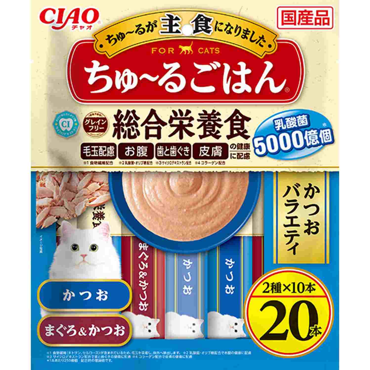 ちゅーるごはん　20本入り CIAO　ちゅーるごはん　かつおバラエティ 14g×20P