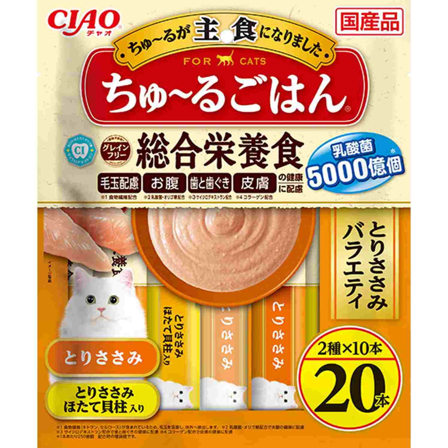 ちゅーるごはん　20本入り CIAO　ちゅーるごはん　とりささみバラエティ 14g×20P