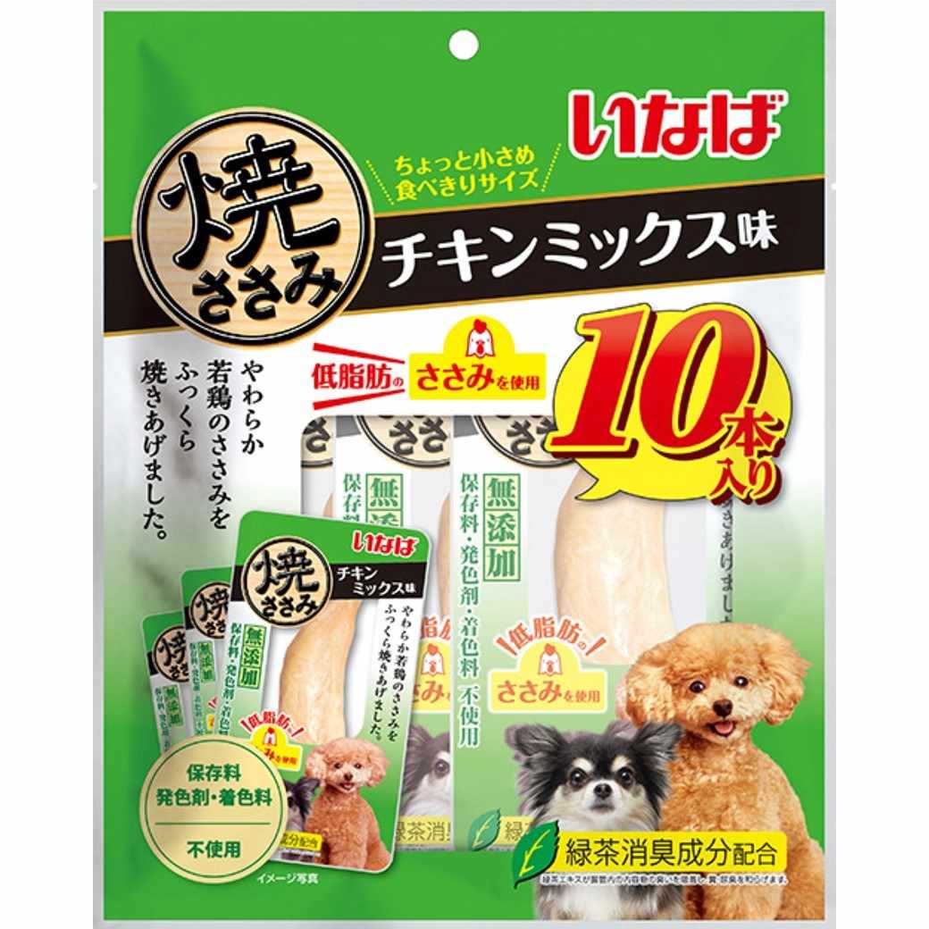 焼ささみ チキンミックス味 10本