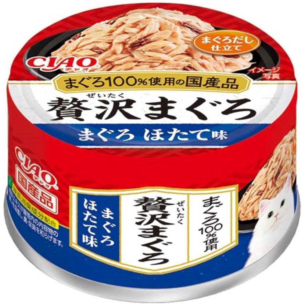 【9月30日終売予定】CIAO 贅沢まぐろ まぐろ　ほたて味 60g