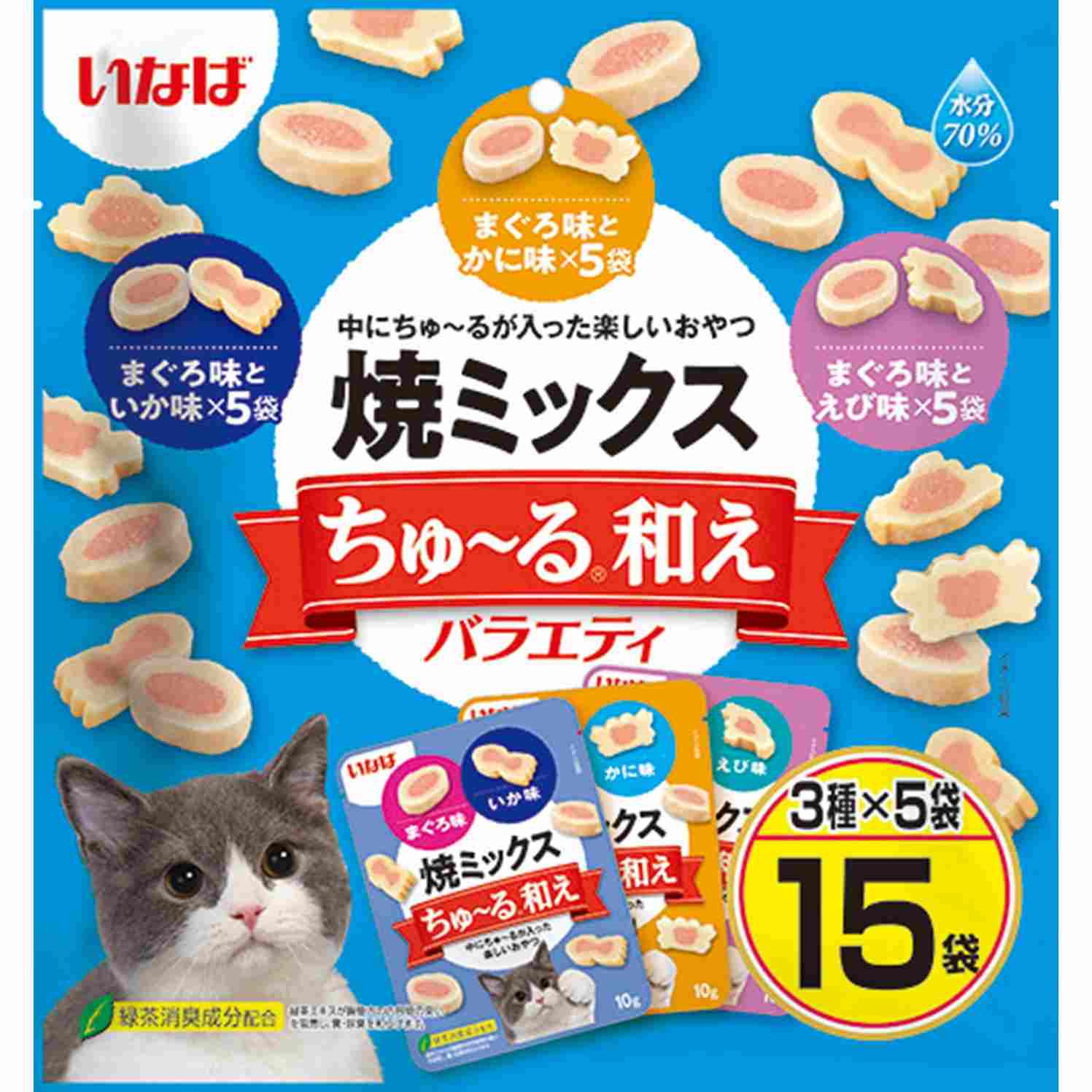 焼ミックスちゅーる和え　バラエティ 10g×15袋