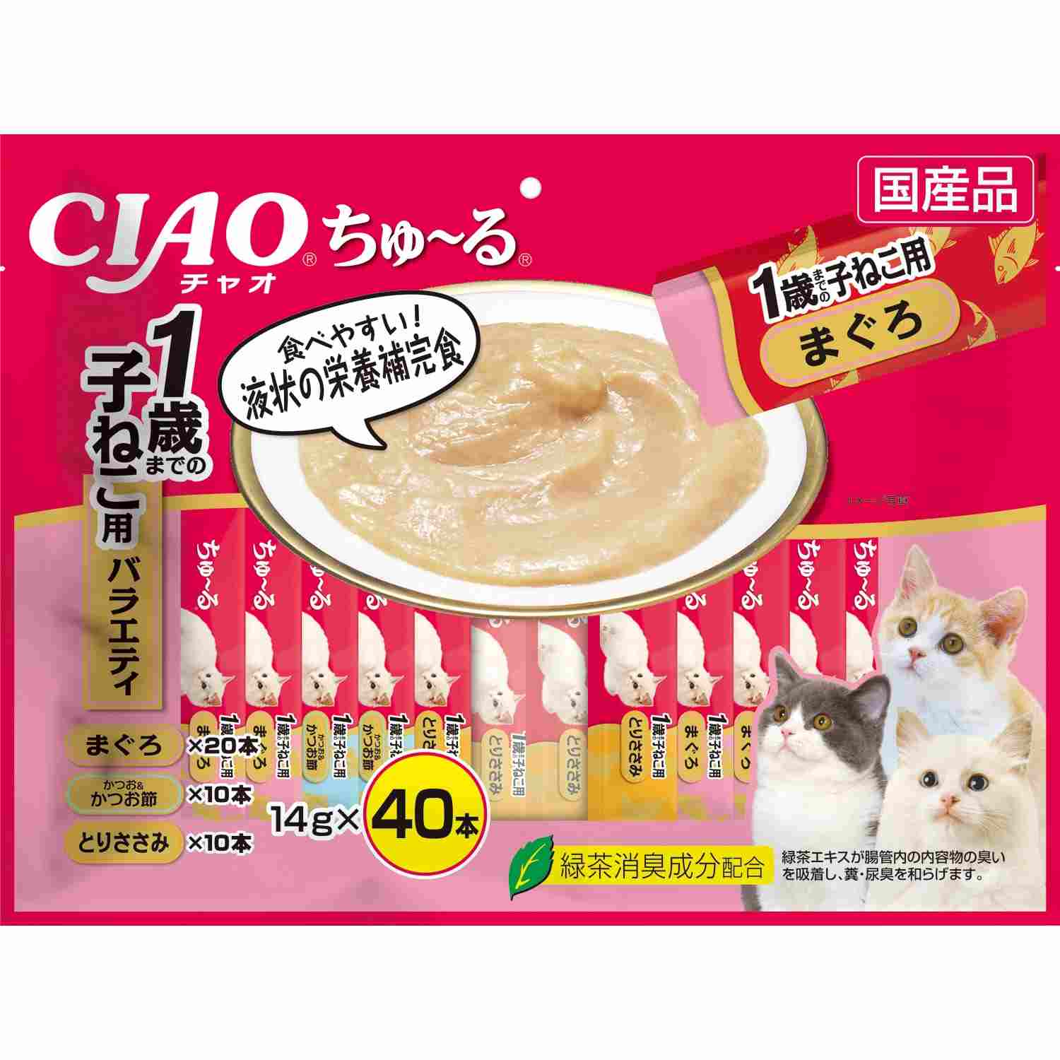 CIAO ちゅ～る 1歳までの子猫用 バラエティ 14g×40本