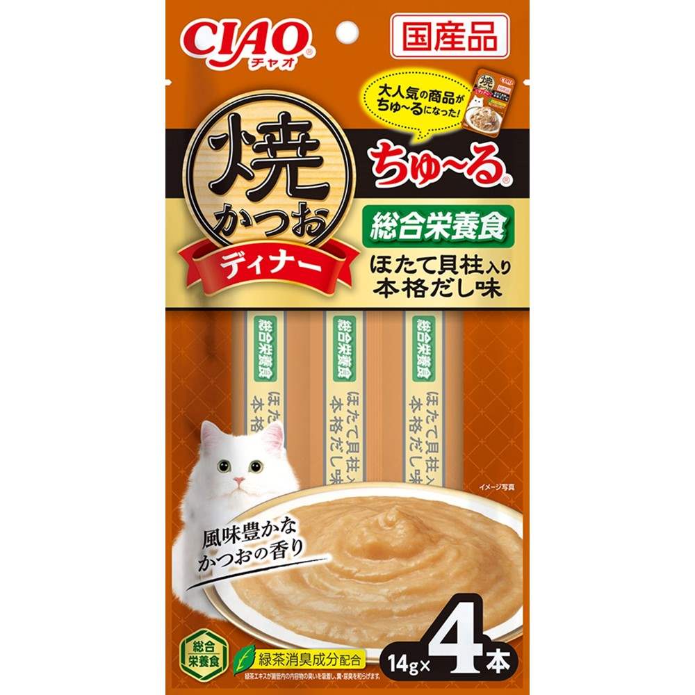 CIAO 焼かつおディナーちゅ～る ほたて貝柱入り　本格だし味 14g×4本