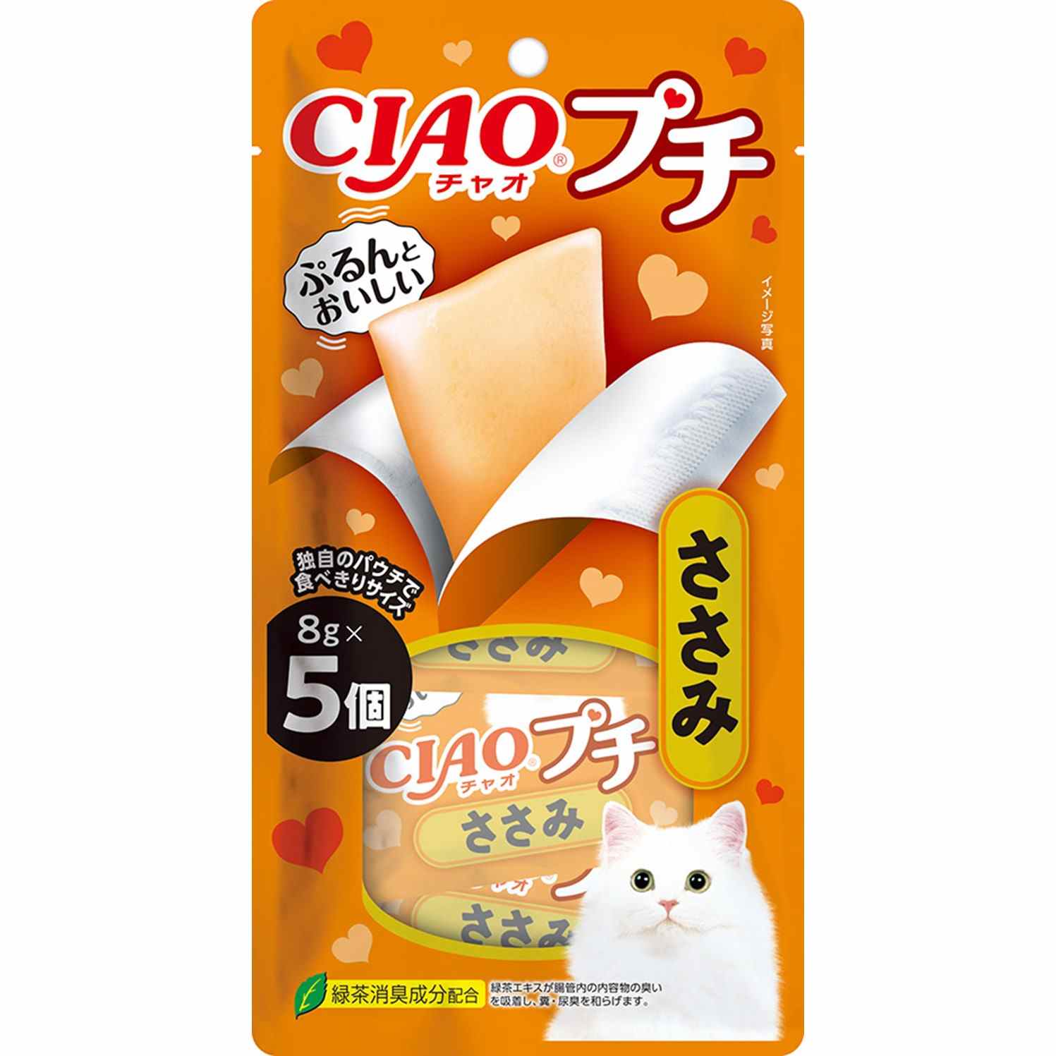 CIAO プチ ささみ 8g×5個