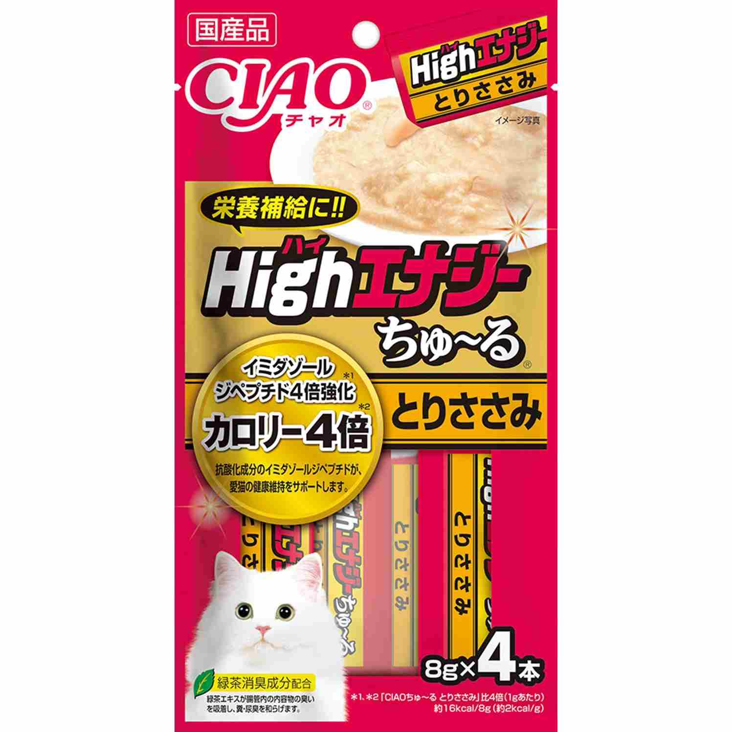 CIAO HighEnergyちゅーる とりささみ 8g×4P
