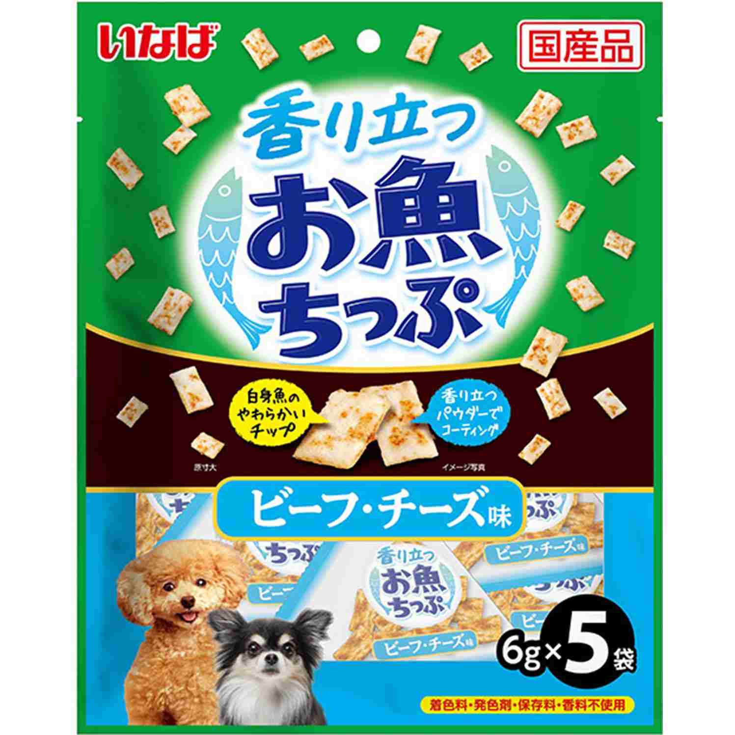 香り立つお魚ちっぷ　ビーフ・チーズ味 6g×5袋