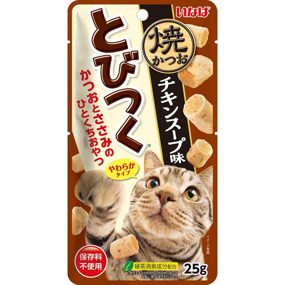 とびつく焼かつお チキンスープ味 25g