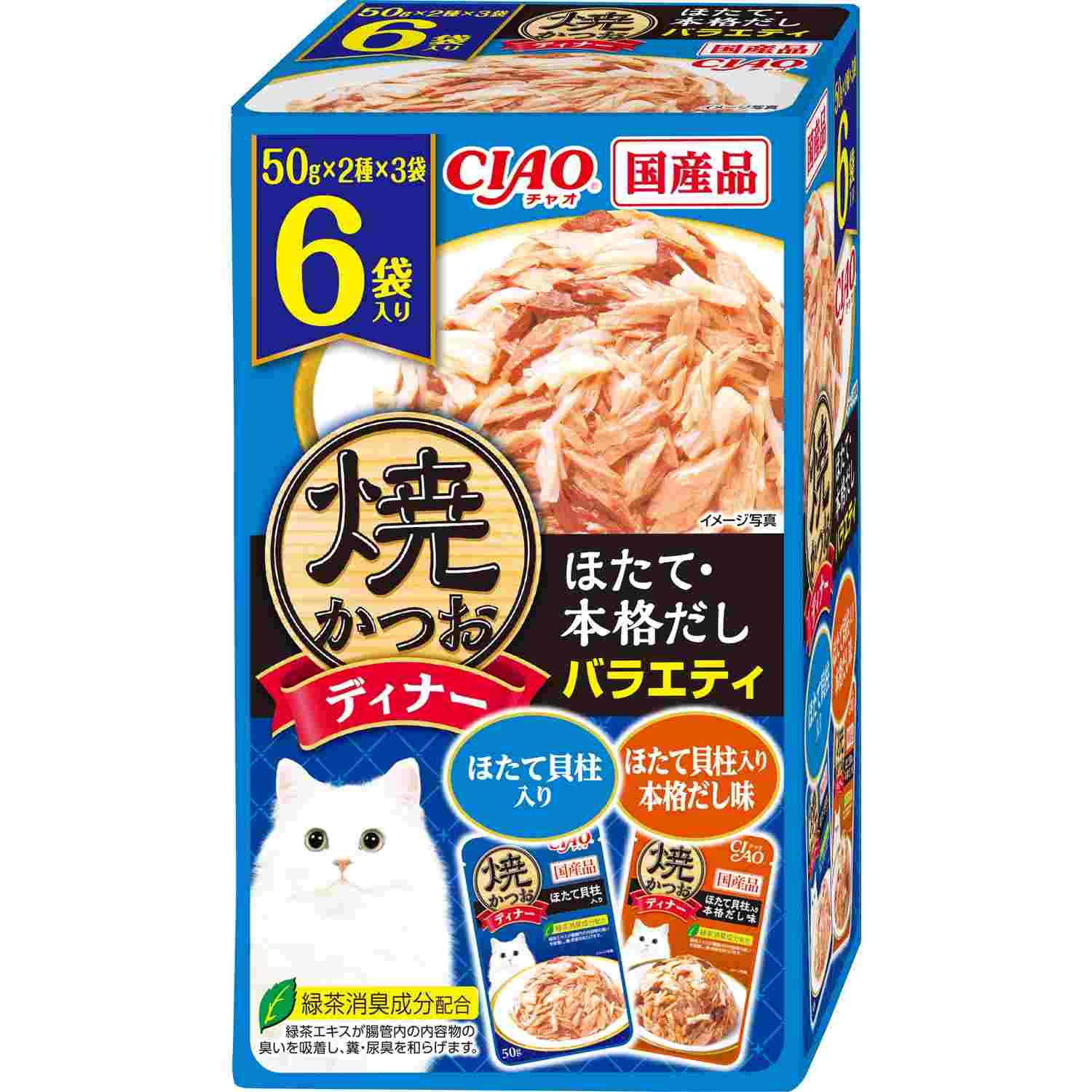 焼ディナー 焼かつお　ほたて・本格だしバラエティ 50g×6袋