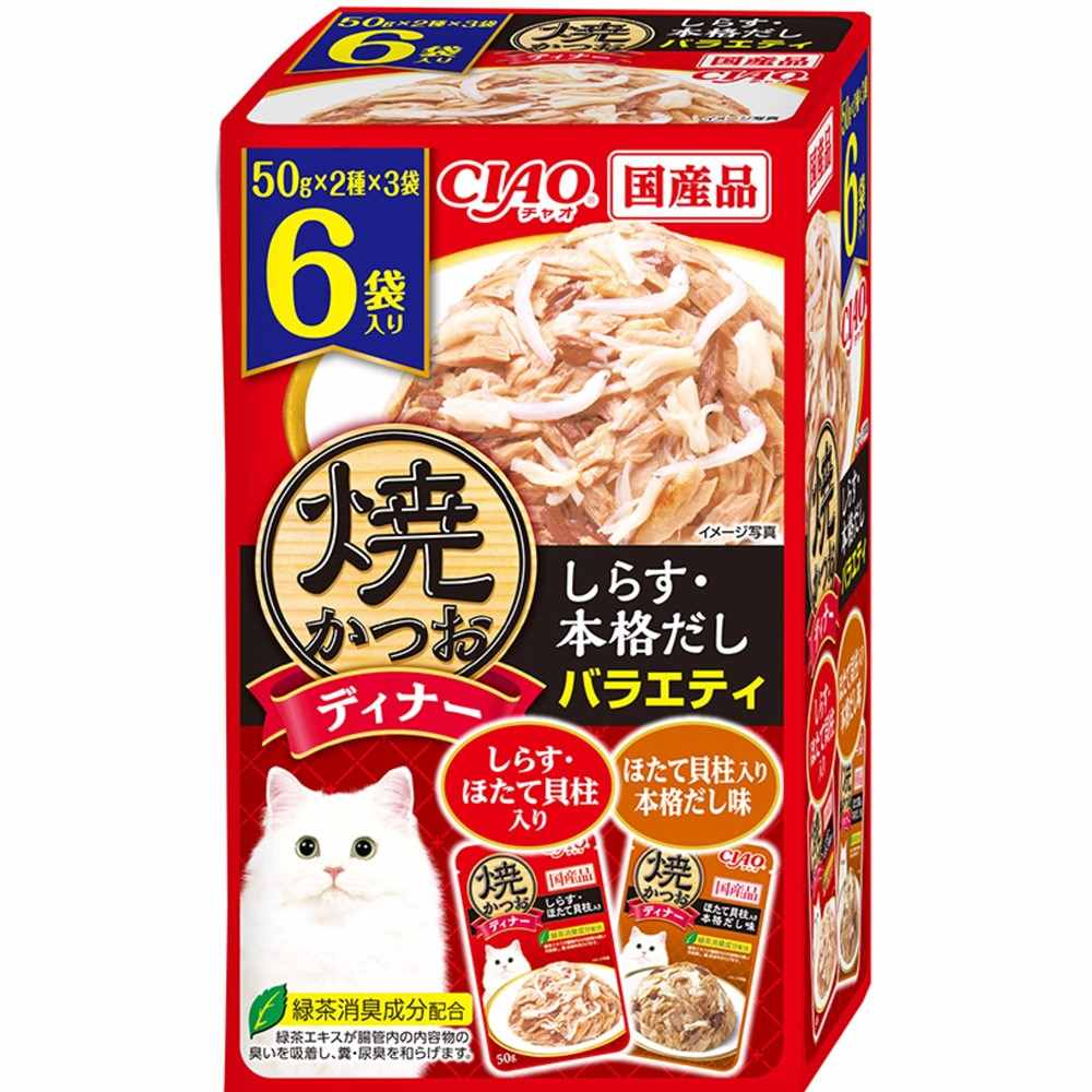 焼ディナー 焼かつお　しらす・本格だしバラエティ 50g×6袋