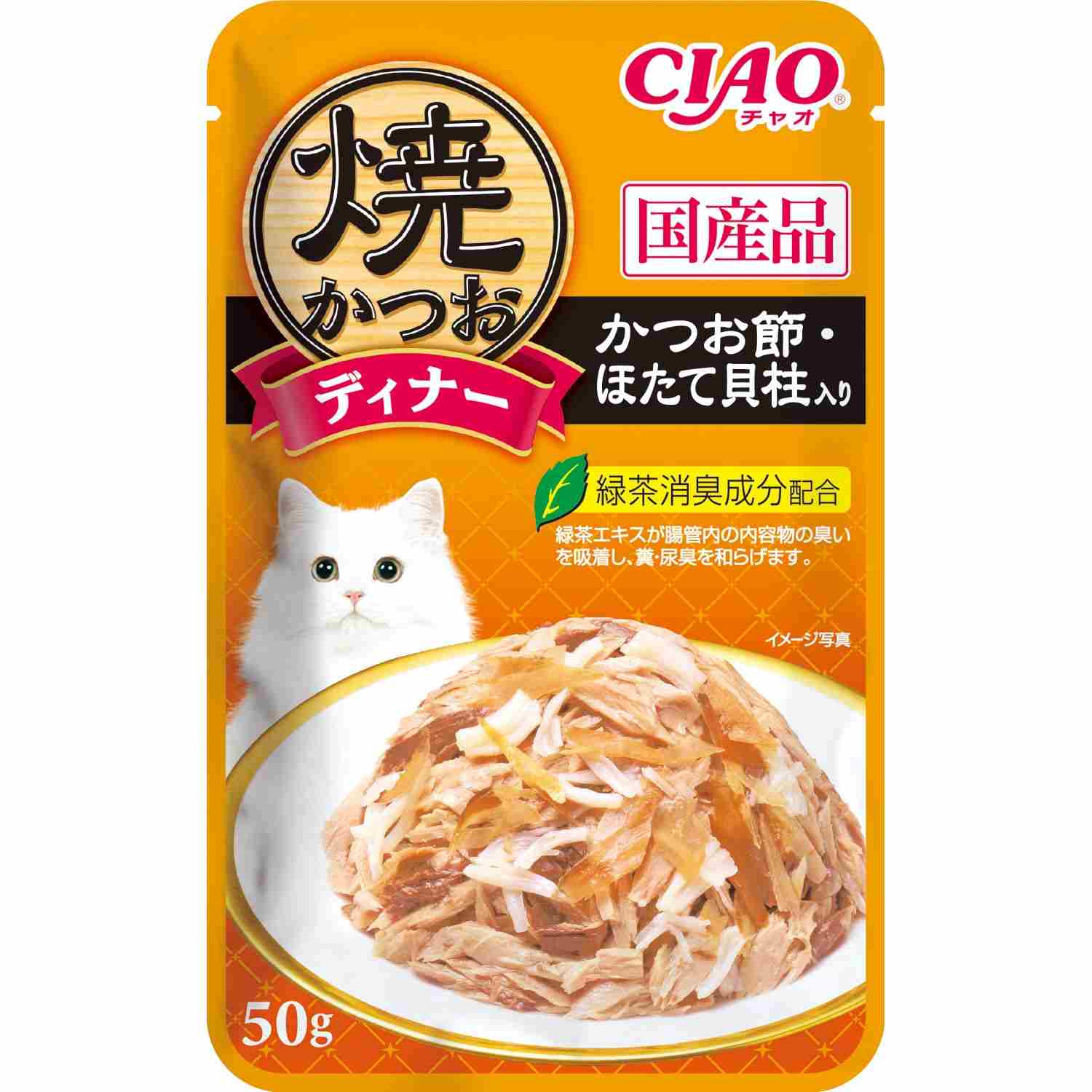 焼かつおディナー かつお節・ほたて貝柱入り 50g