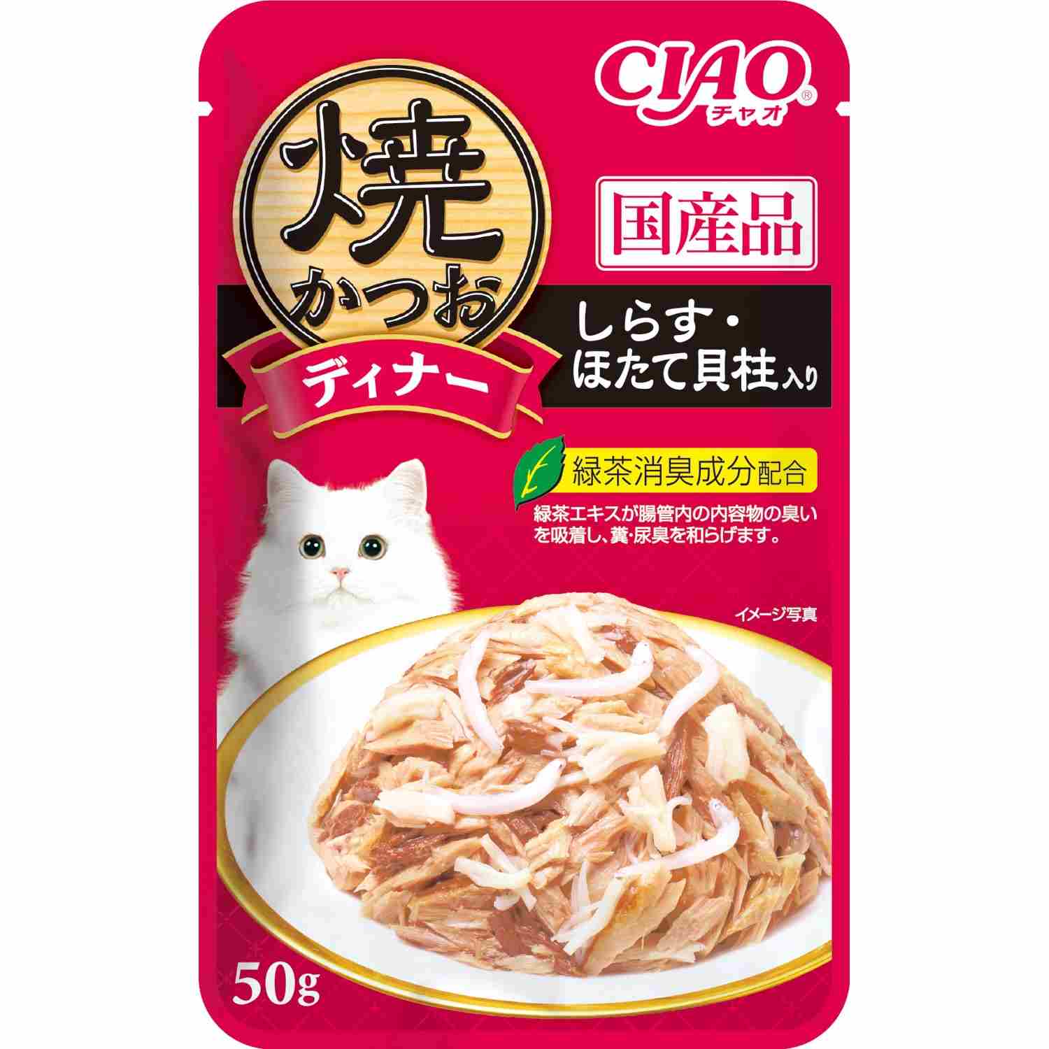 焼かつおディナー しらす・ほたて貝柱入り 50g