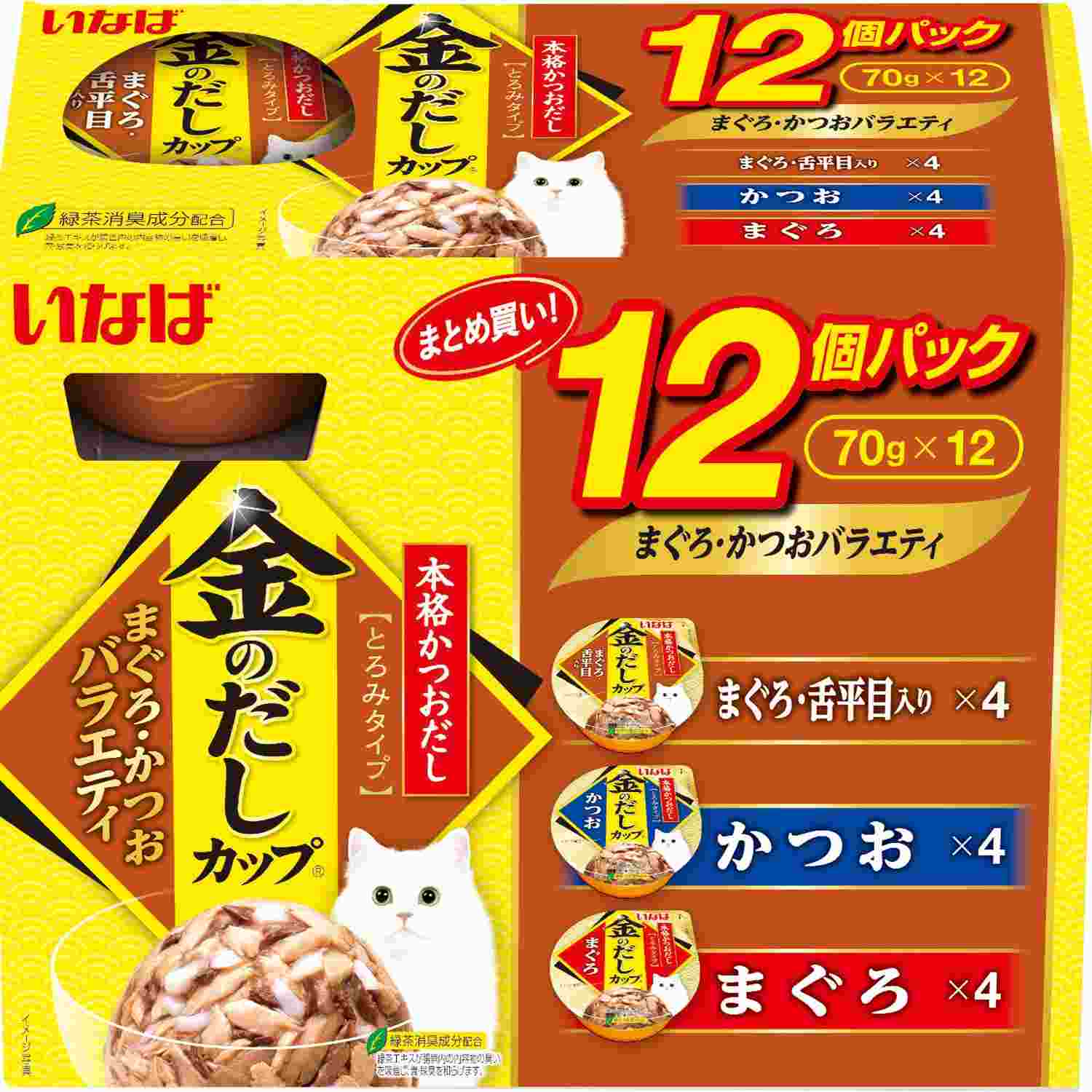 金のだしカップ まぐろ・かつおバラエティ 70g×12個