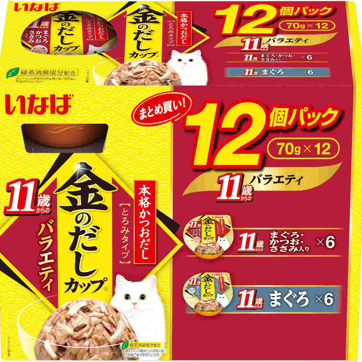 金のだしカップ 11歳からのバラエティ 70g×12個