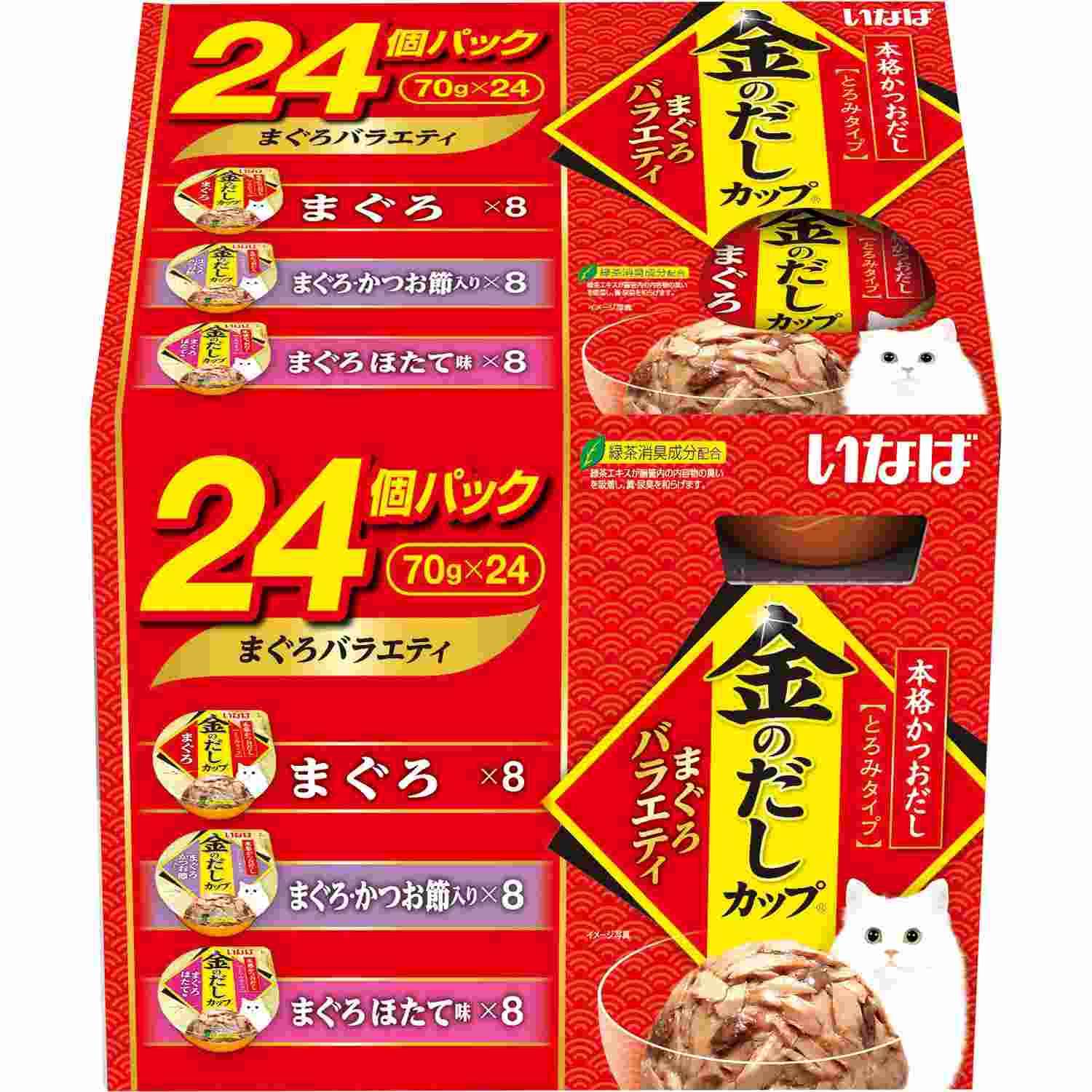 金のだしカップ まぐろバラエティ 70g×24個