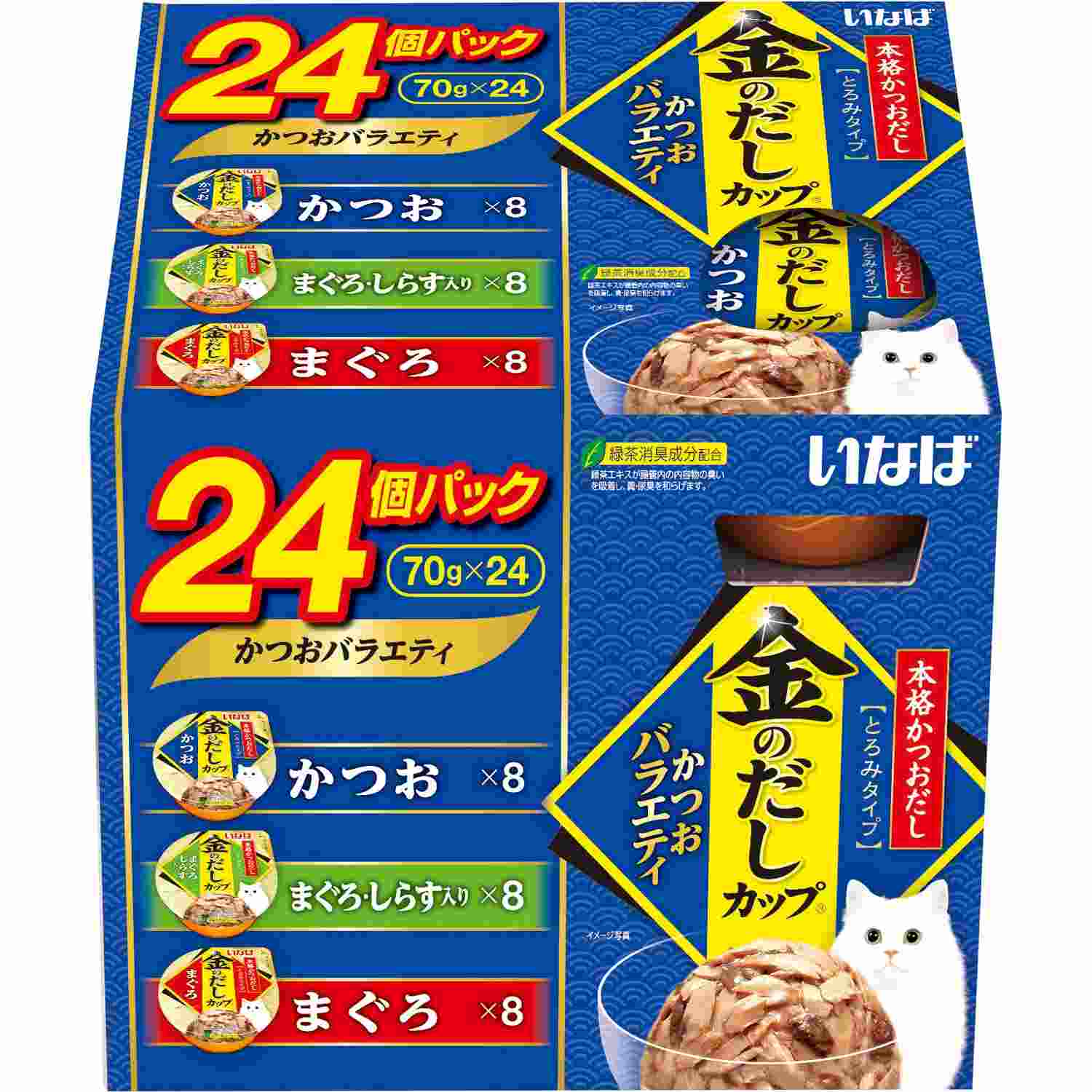 金のだしカップ かつおバラエティ 70g×24個