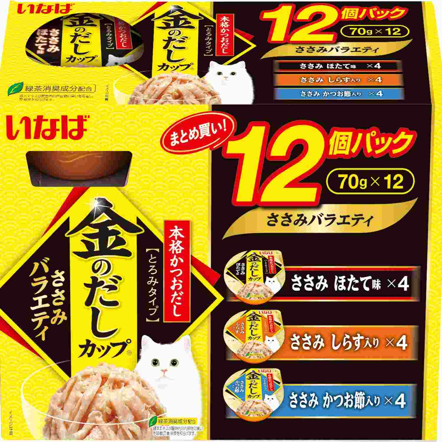 金のだしカップ ささみバラエティ 70g×12個