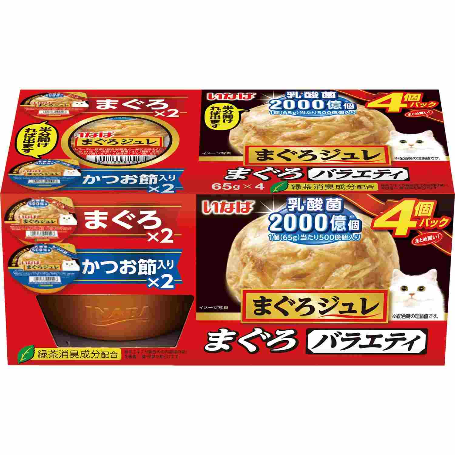 まぐろジュレ 乳酸菌入り まぐろバラエティ 65g×4個