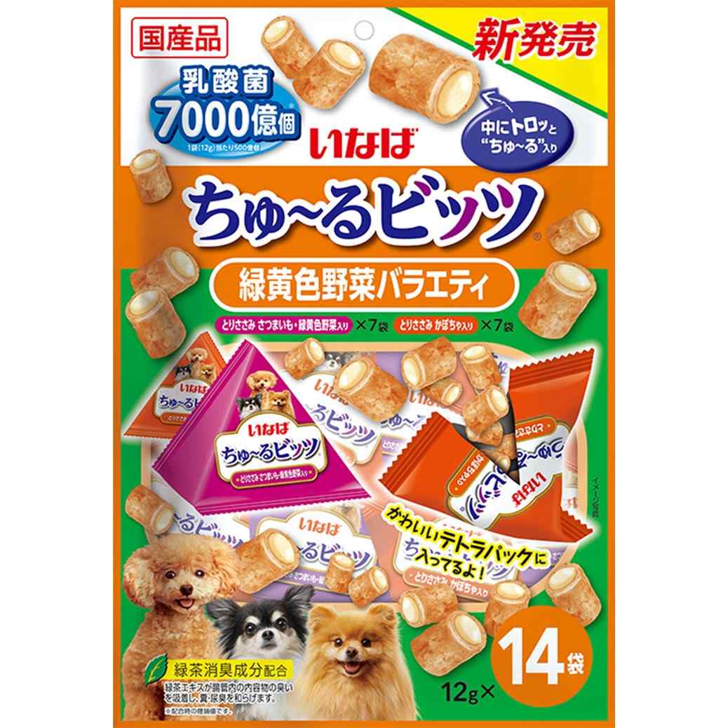 ちゅ～るビッツ 緑黄色野菜バラエティ 12g×14袋