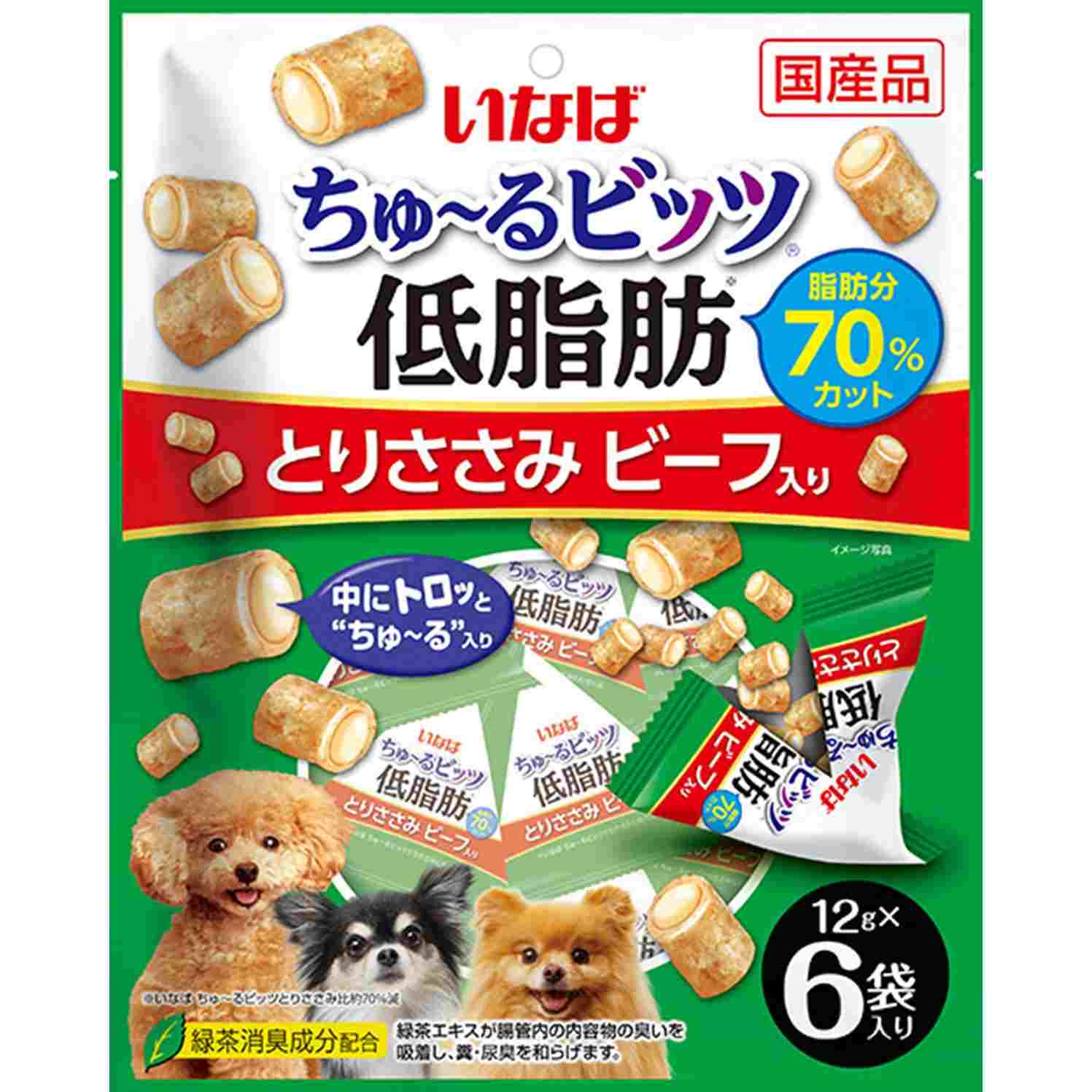 ちゅーるビッツ　低脂肪　とりささみ　ビーフ入り 12g×6P