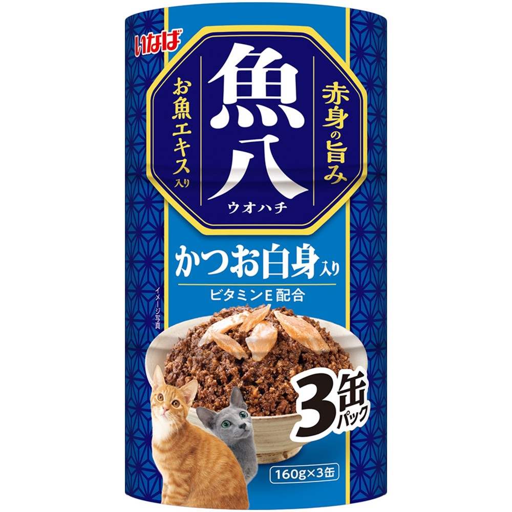 魚八 かつお白身 160g×3缶