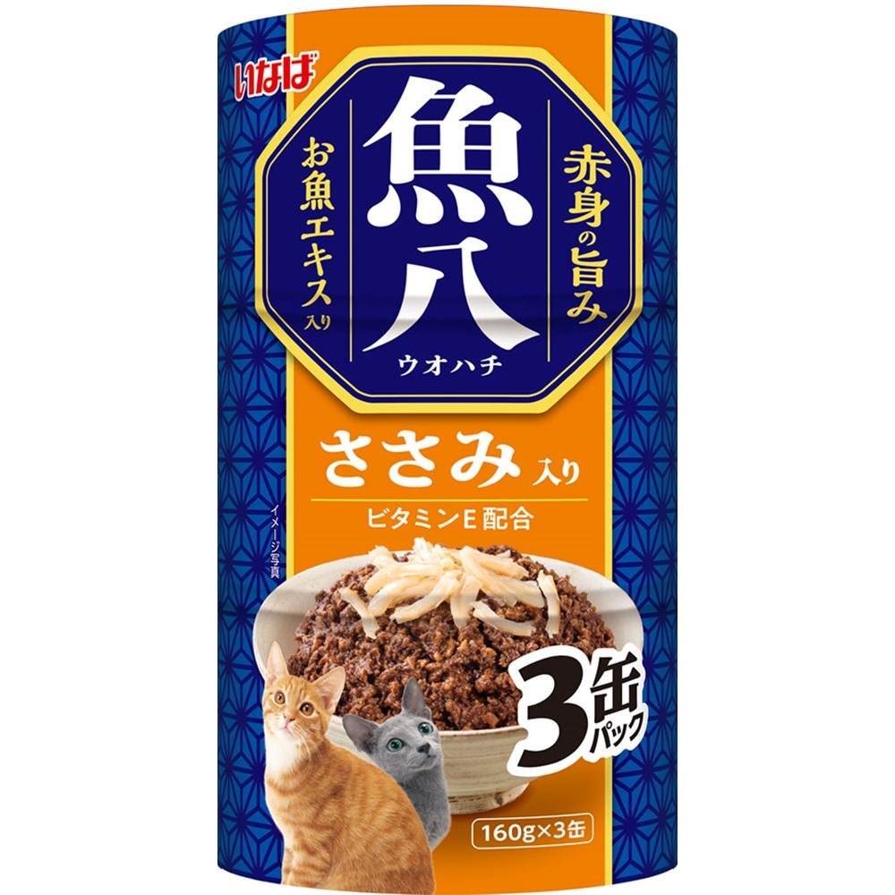 魚八 ささみ入り 160g×3缶