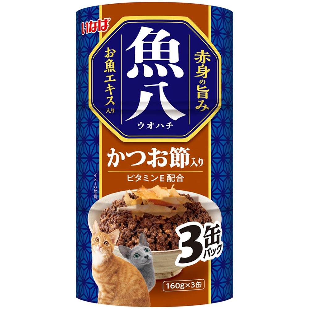 魚八 かつお節入り 160g×3缶