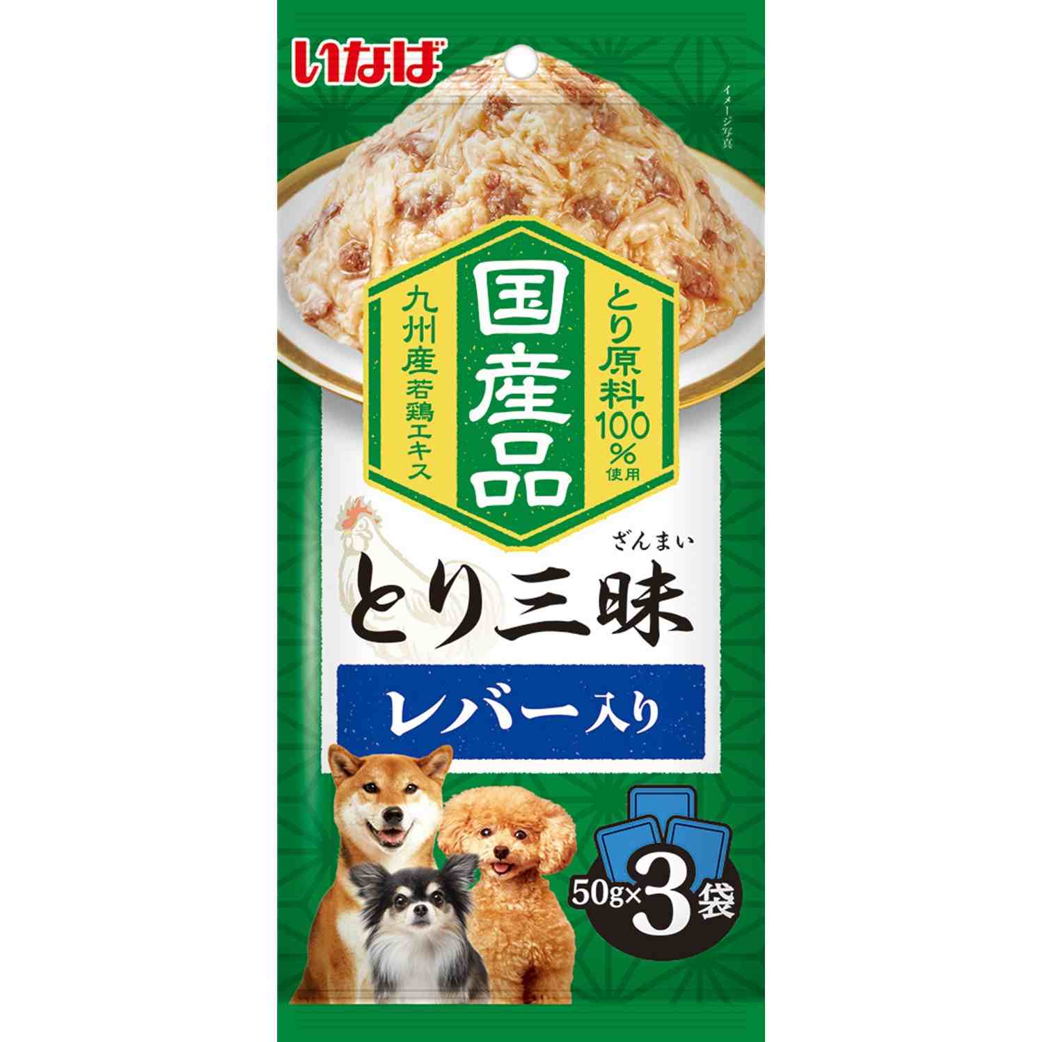 とり三昧　レバー入り 50g×3袋