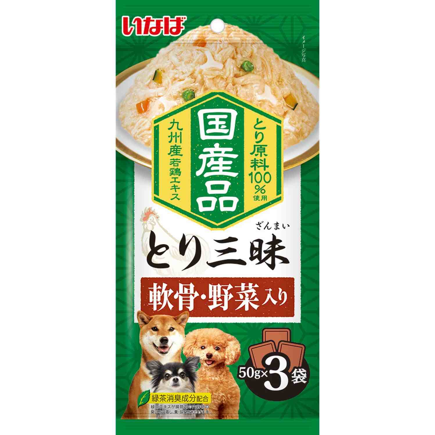 とり三昧　軟骨・野菜入り 50g×3袋