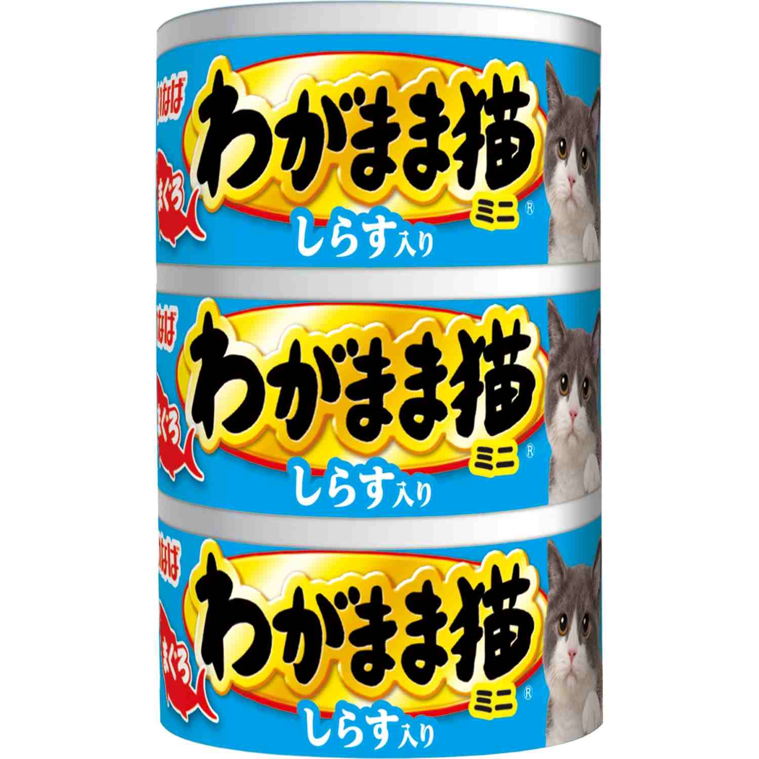 わがまま猫まぐろミニ しらす入り　60g×3